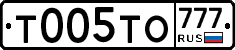 Т005ТО777 - 