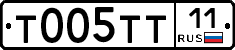 Т005ТТ11 - 