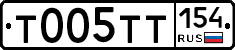 Т005ТТ154 - 