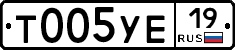 Т005УЕ19 - 