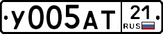 У005АТ21 - 