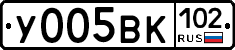 У005ВК102 - 