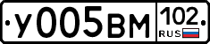 У005ВМ102 - 