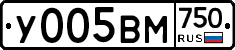 У005ВМ750 - 