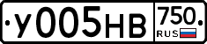 У005НВ750 - 