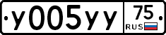 У005УУ75 - 
