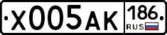 Х005АК186 - 