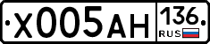 Х005АН136 - 
