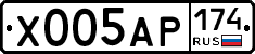 Х005АР174 - 