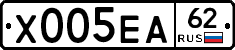 Х005ЕА62 - 