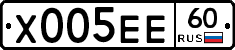 Х005ЕЕ60 - 