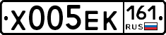 Х005ЕК161 - 