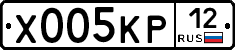 Х005КР12 - 