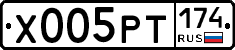 Х005РТ174 - 