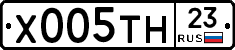 Х005ТН23 - 