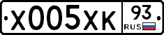 Х005ХК93 - 