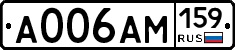 А006АМ159 - 