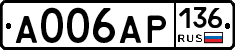 А006АР136 - 