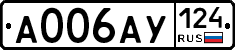 А006АУ124 - 