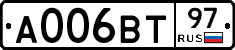 А006ВТ97 - 