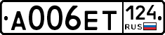 А006ЕТ124 - 