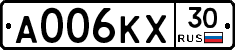 А006КХ30 - 