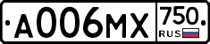 А006МХ750 - 