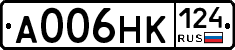 А006НК124 - 
