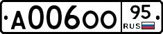 А006ОО95 - 