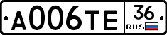 А006ТЕ36 - 