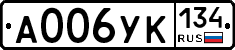 А006УК134 - 