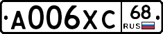 А006ХС68 - 