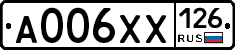 А006ХХ126 - 
