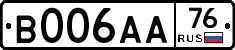 В006АА76 - 