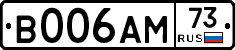 В006АМ73 - 