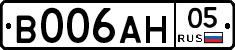 В006АН05 - 