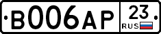В006АР23 - 