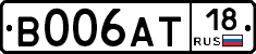 В006АТ18 - 