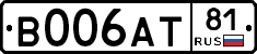 В006АТ81 - 