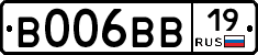 В006ВВ19 - 