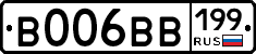 В006ВВ199 - 