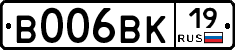 В006ВК19 - 