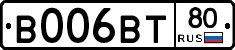 В006ВТ80 - 