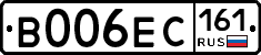 В006ЕС161 - 