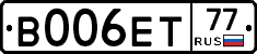 В006ЕТ77 - 