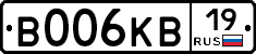 В006КВ19 - 