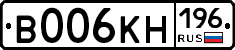 В006КН196 - 