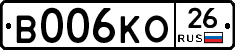 В006КО26 - 