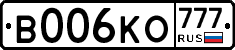 В006КО777 - 
