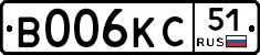 В006КС51 - 